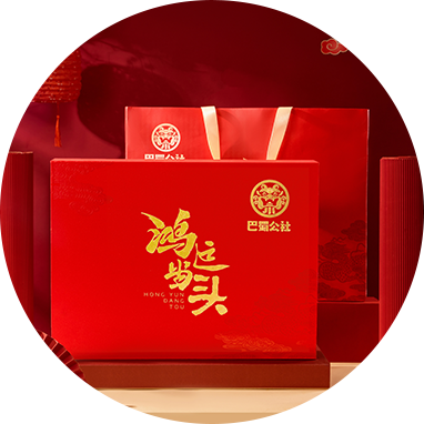 鴻運當(dāng)頭